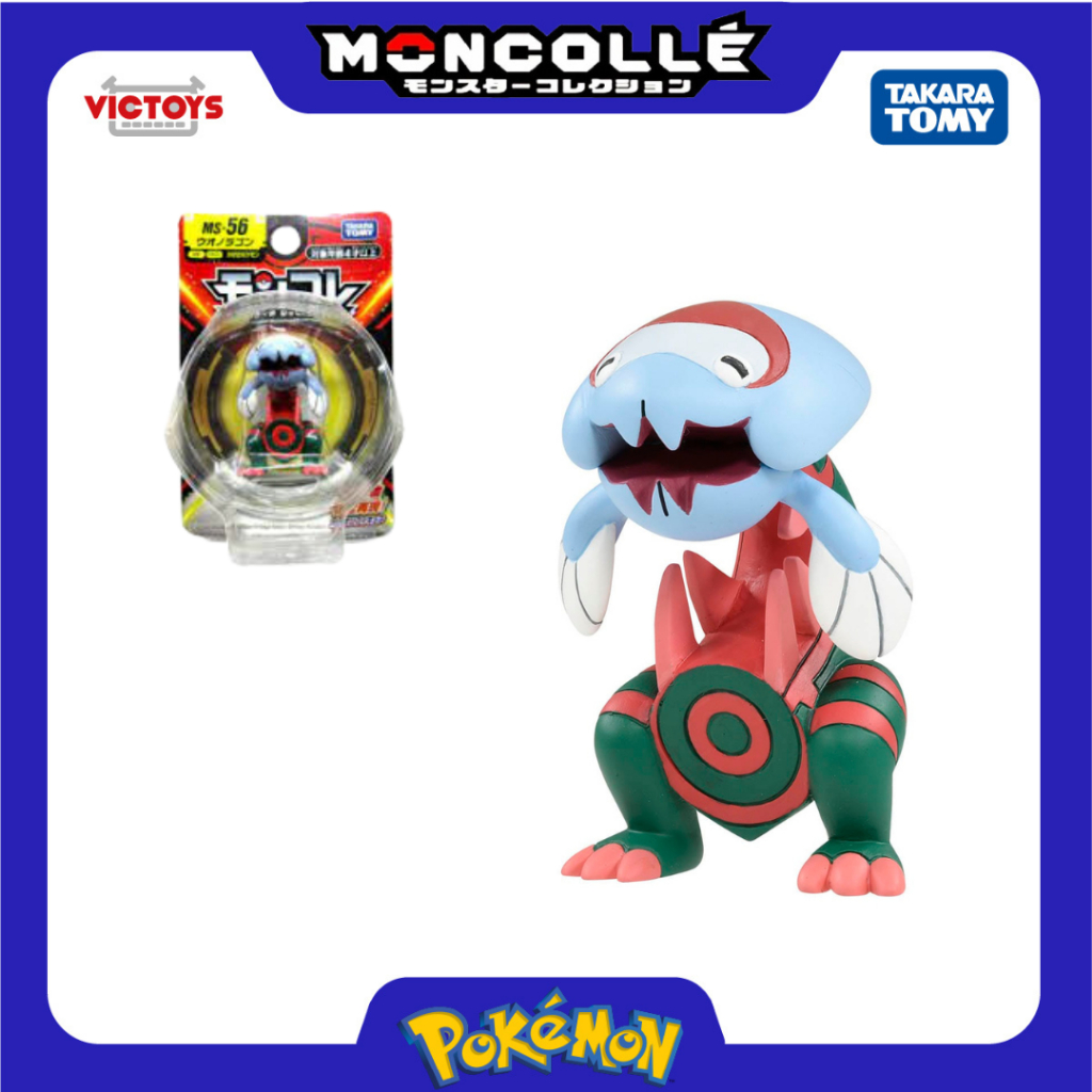 Takara Tomy Pokemon Moncolle EX MS-53 Piplup Figure - NEW