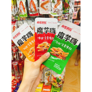 [sẵn hàng mới] combo 3 goi gân bò giòn tẩm vị ăn liền thơm ngon gói 18gr