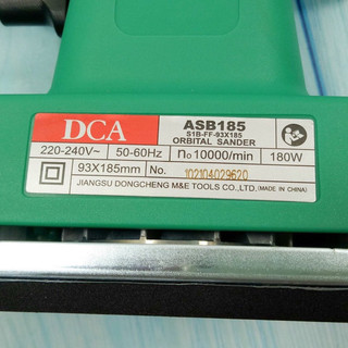 Máy chà nhám rung chữ nhật DCA ASB185 - chà giáp rung