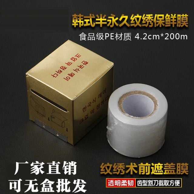 Nilon Ủ Tê Hàn, Cuộn Màng Bọc Ủ Tê Dài 200m Sử Dụng Ủ Môi, Mày