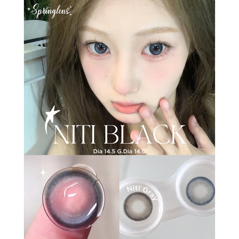 Kính áp tròng NITI Black xanh đen có hiệu ứng 2 chiều douyin (Trinity) giãn to | Spring Lens
