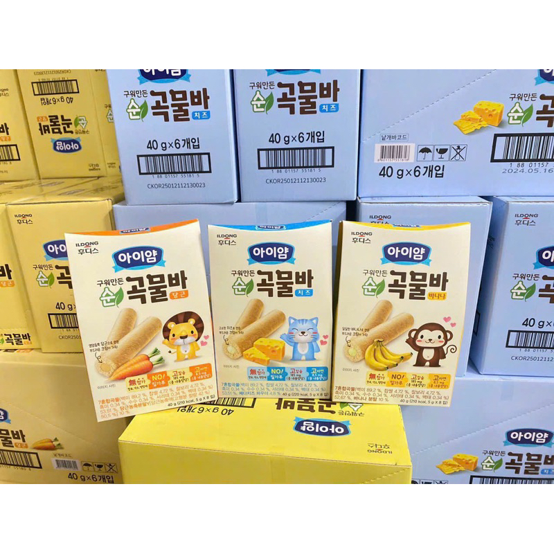 Bánh cuộn kem hàn Idong | Shopee Việt Nam