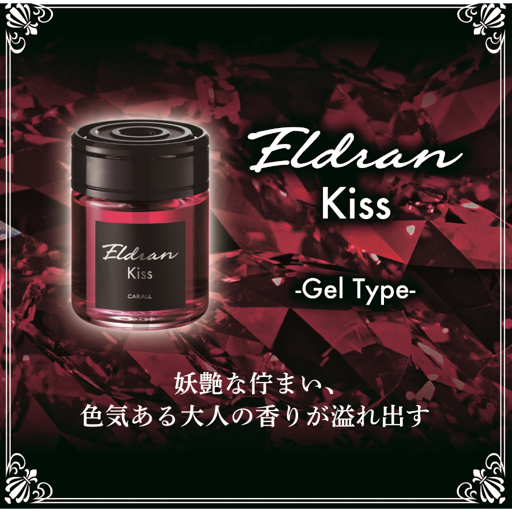 Sáp Thơm Ô Tô Cao Cấp Mùi Hoa Hồng/ Xạ Hương/ Táo- Eldran Kiss 105ml CARALL Made In Japan