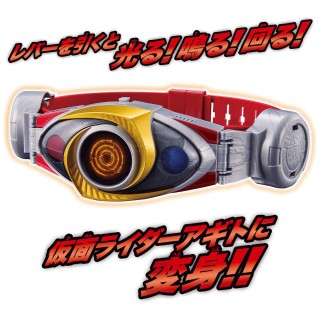 [Có sẵn] Đồ chơi Kamen Rider Agito - Altering Legend Henshin Belt ...