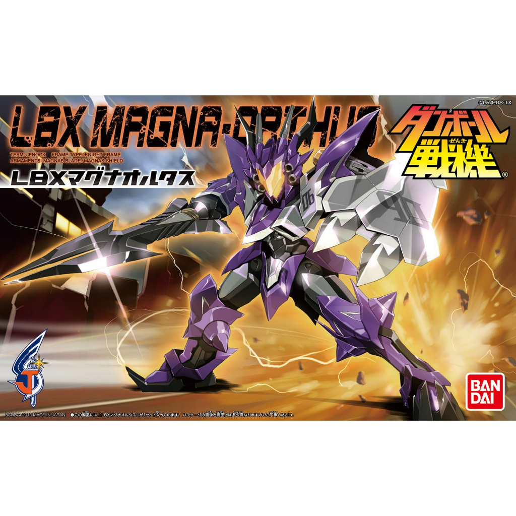 Mô hình lắp ráp đấu sĩ LBX MAGNA ORTHUS (New Seal)