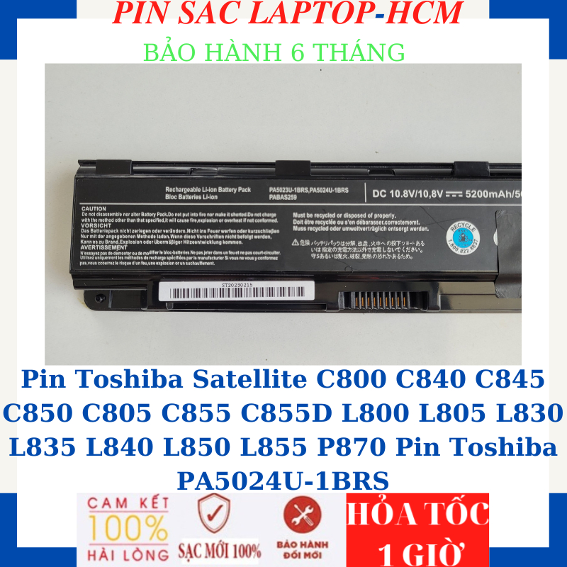 LK】東芝 新品 TOSHIBA PA5023U-1BRS PA5024U-1BRS PABAS259 PABAS260 PABAS261 PABAS262 互換バッテリー