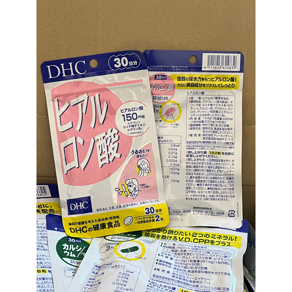 Viên uống Cấp Nước DHC Hyaluronic Acid giúp giữ ẩm, tăng độ đàn hồi cho