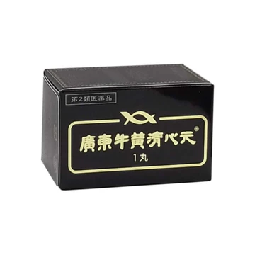 [Hàng Auth] An Cung Ngưu Hoàng Hoàn Nhật Bản Hộp Đen - 1 Viên