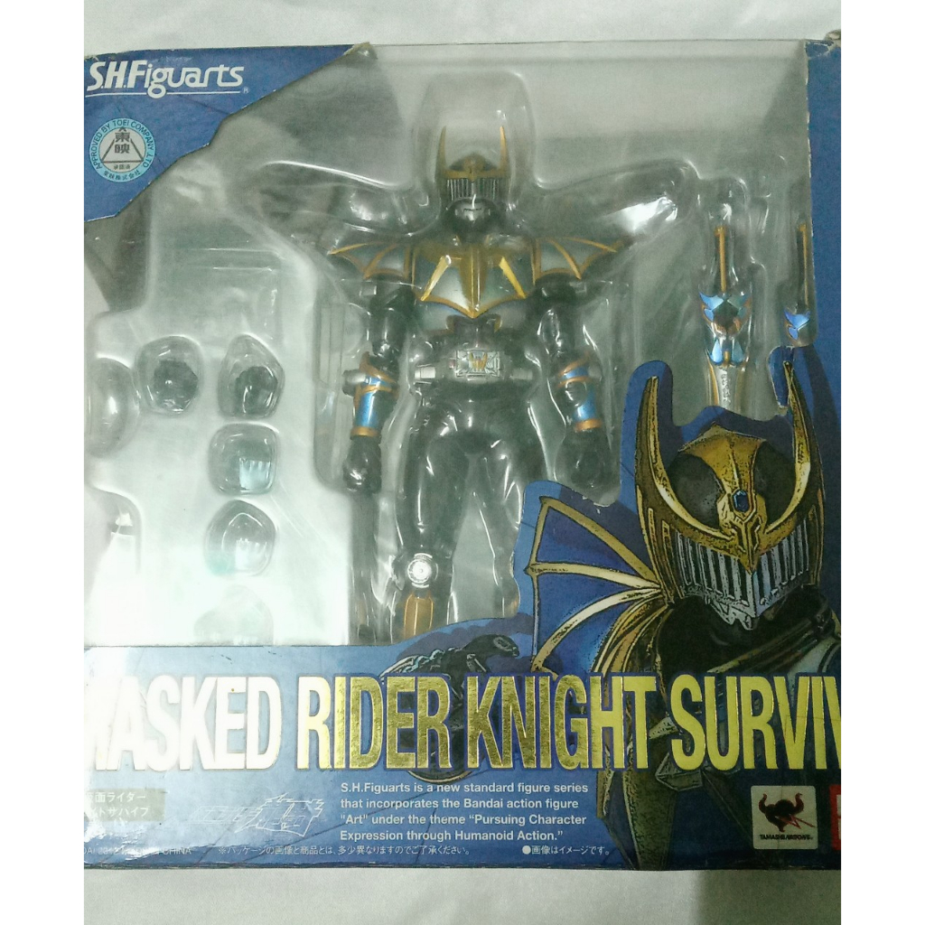 Bandai S.H. Figuarts - Masked Rider Knight Survive - Action Figure Da Collezione (Kamen Rider Ryuki) - 2