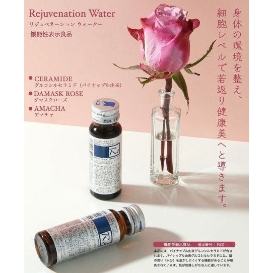 Nước uống thải độc máu Re juvenation water