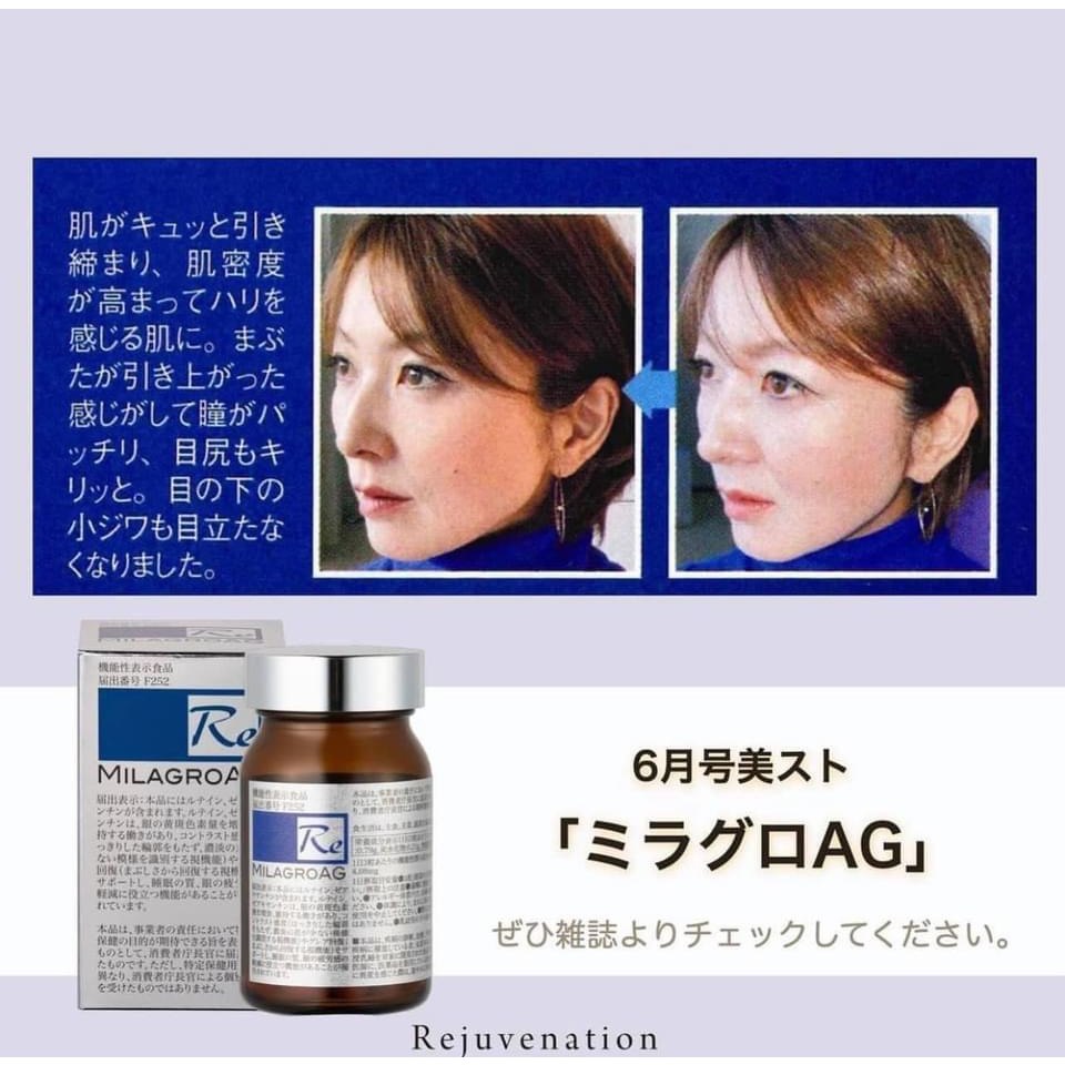 Viên uống thải độc máu Re MilagroAG (hộp 90 viên)