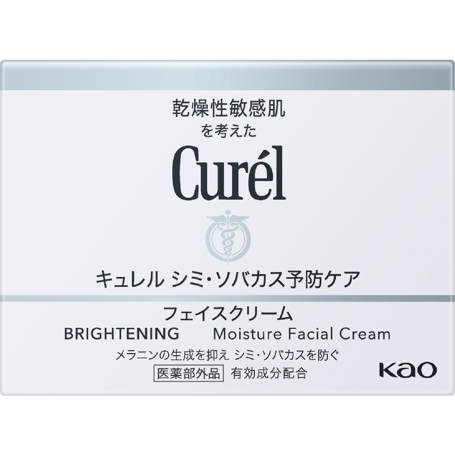 Ảnh Dưỡng Sáng Da - Curel Kem Dưỡng Ẩm Sáng Mịn Brightening Moisture Facial Cream 40g 4