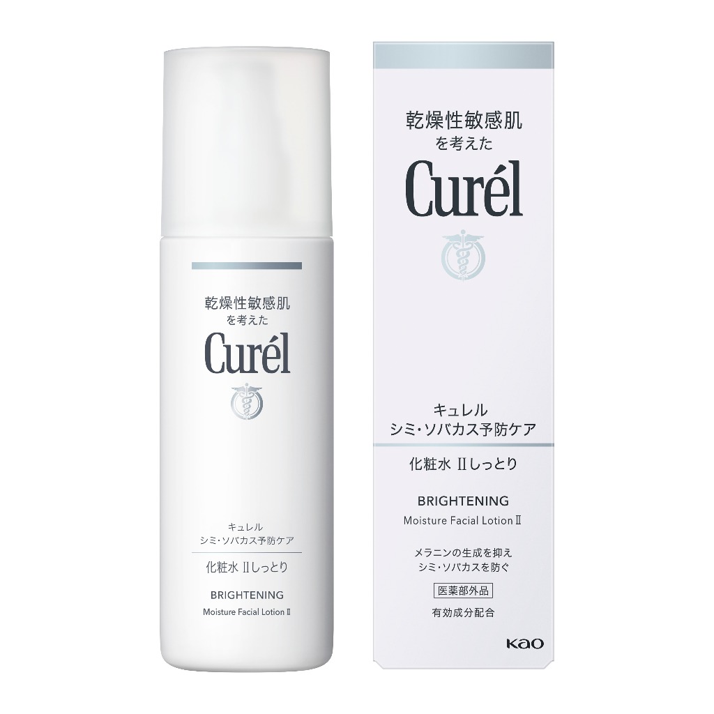 Ảnh Dưỡng Sáng Da - Curel Lotion Dưỡng Ẩm Sáng Mịn II Brightening Moisture Facial Lotion II 140ml 3
