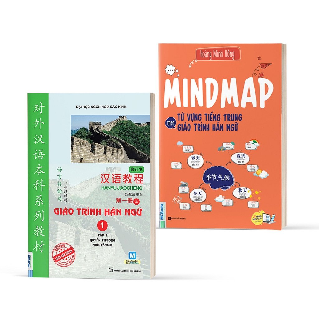 Sách Giáo trình hán ngữ 1 và Mindmap từ vựng tiếng trung theo giáo trình Hán ngữ MCBooks (Lẻ/Combo tùy chọn)