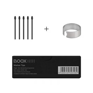 Ngòi bút máy đọc sách Boox Chính hãng Akishop