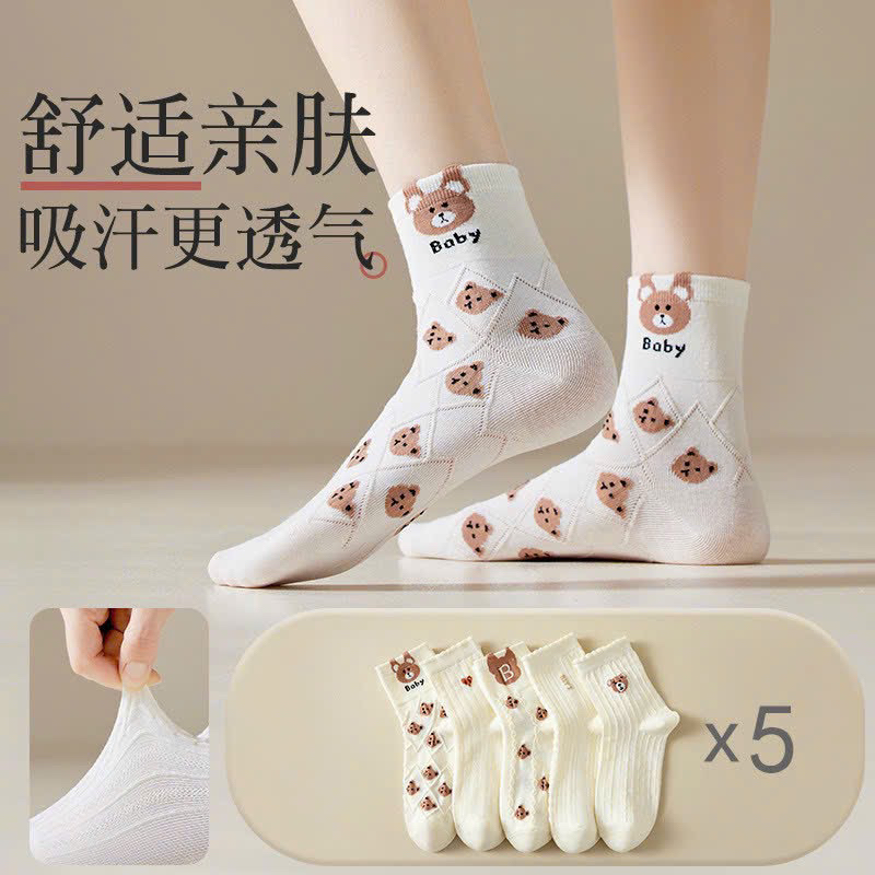 TÚI 10 ĐÔI TẤT GẤU TRẮNG CHỮ B CỔ CAO TT25