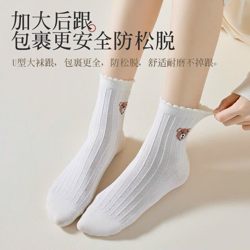 TÚI 10 ĐÔI TẤT GẤU TRẮNG CHỮ B CỔ CAO TT25