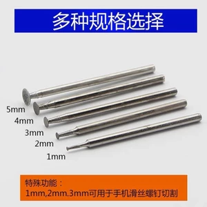 Mũi Cắt Mini Cho Máy Mài Cầm Tay Mini Size 1MM-5MM