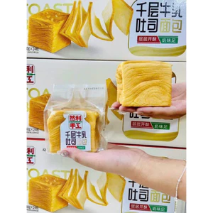 Bánh Mì Ngàn Lớp Nhiên Lợi (10 cái)