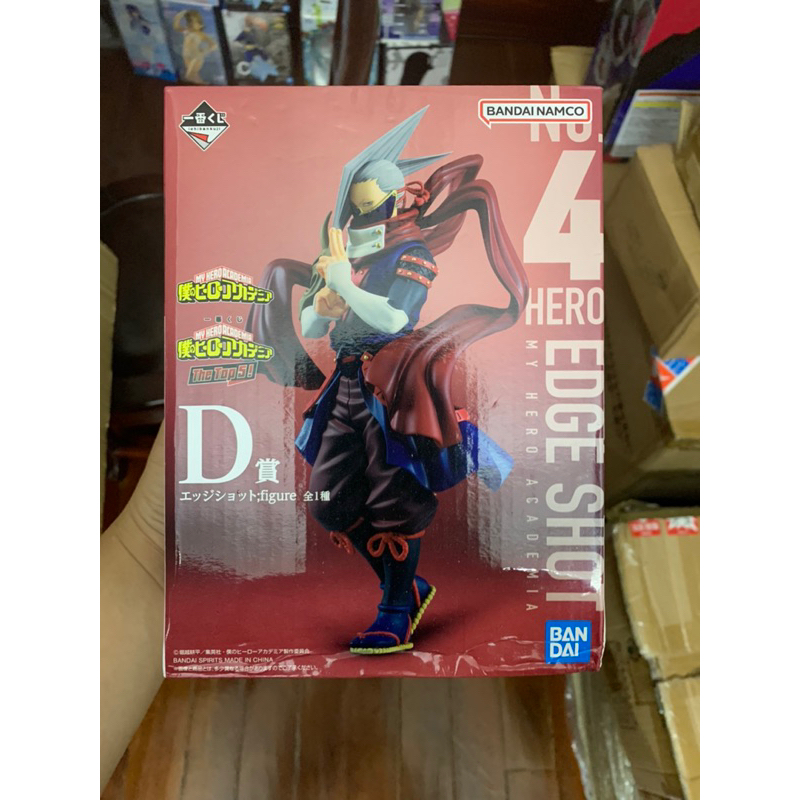 mô hình edgeshot giải D ichiban kuji my hero academia | Shopee Việt Nam