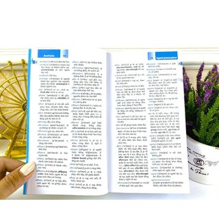 Sách - Từ điển Anh - Việt (145.000 từ) - ndbooks