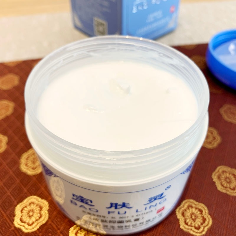 BAOFULING (Bảo phú linh) Kem bôi bỏng và bệnh ngoài da loại 15g / 60g / 150g
