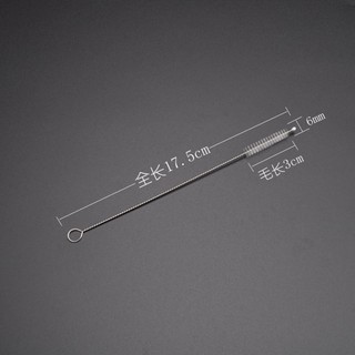 1 cây Cọ rửa ông hút cho bình giữ nhiệt hợp kim