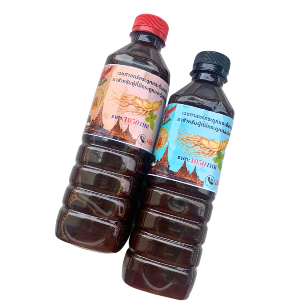 Nước Lá Xương Khớp - Đau Nhức Thái Lan | Nước Lá Hiệu Quả