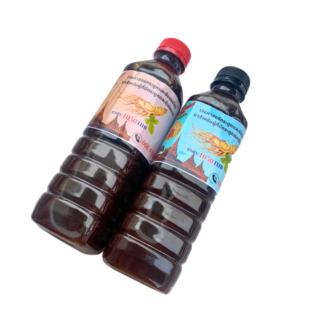 Nước Lá Xương Khớp - Đau Nhức Thái Lan | Nước Lá Hiệu Quả