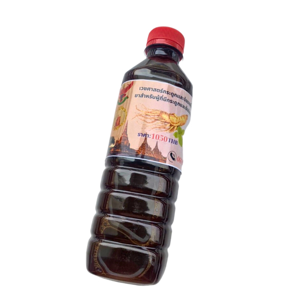Nước Lá Xương Khớp - Đau Nhức Thái Lan | Nước Lá Hiệu Quả