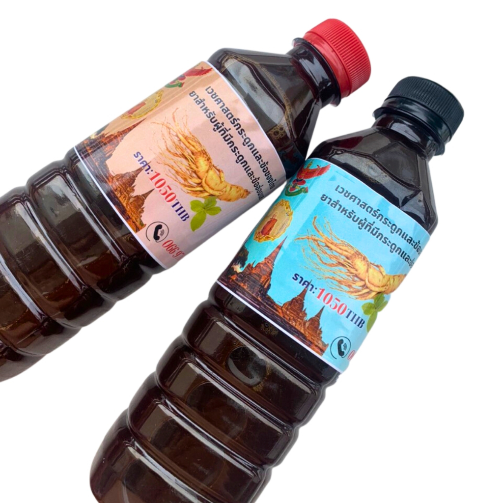 Nước Lá Xương Khớp - Đau Nhức Thái Lan | Nước Lá Hiệu Quả