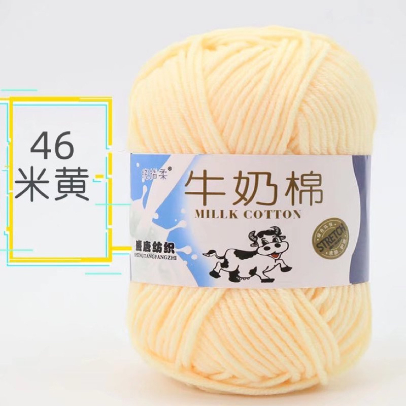 Số 46 - vàng mỡ gà
