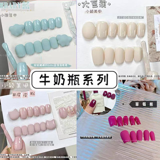 Sơn gel chính hãng nhiều tông màu , sơn gel sữa màu pastel