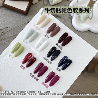 Sơn gel chính hãng nhiều tông màu , sơn gel sữa màu pastel