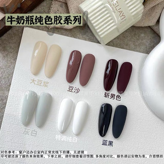 Sơn gel chính hãng nhiều tông màu , sơn gel sữa màu pastel