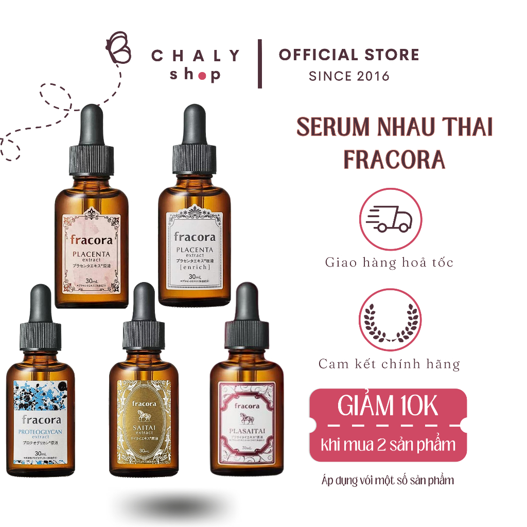 fracora SAITAI extract 3個セット 30ml fracora SAITAI サイタイ