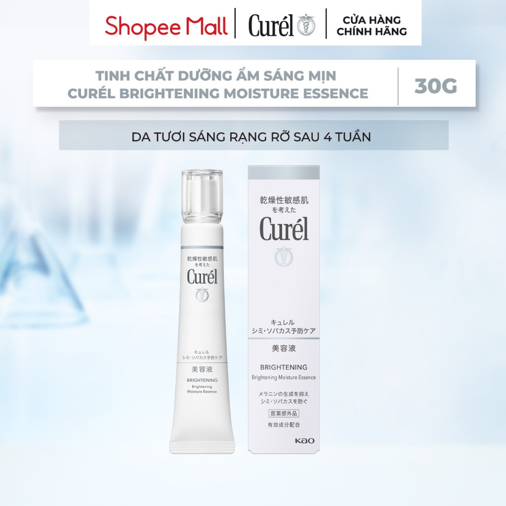 Ảnh Dưỡng Sáng Da - Curel Tinh Chất Dưỡng Ẩm Sáng Mịn Brightening Moisture Essence 30g 2