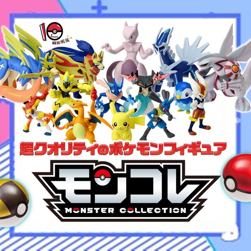 Tổng hợp Pokemon Tomy dòng MS chính hãng mô hình | Shopee Việt Nam