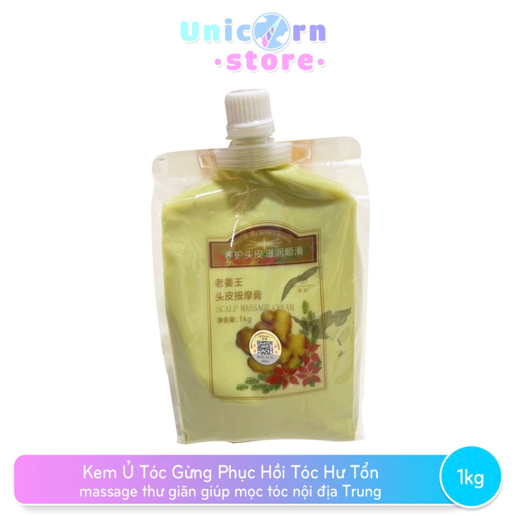Kem Ủ Tóc Gừng Nóng Phục Hồi Hư Tổn Boqian Nội Địa Trung 1000ml