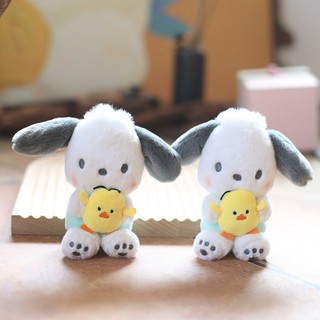 ( TẶNG QUÀ ĐÈN NGỦ CẮM )Gấu Bông Mini Móc Khóa Cún Ôm Gà con, Vải Mềm Mịn Quà Tặng Dễ Thương MEILI STORE