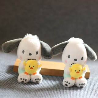 ( TẶNG QUÀ ĐÈN NGỦ CẮM )Gấu Bông Mini Móc Khóa Cún Ôm Gà con, Vải Mềm Mịn Quà Tặng Dễ Thương MEILI STORE