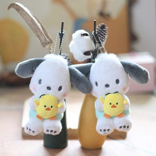 ( TẶNG QUÀ ĐÈN NGỦ CẮM )Gấu Bông Mini Móc Khóa Cún Ôm Gà con, Vải Mềm Mịn Quà Tặng Dễ Thương MEILI STORE