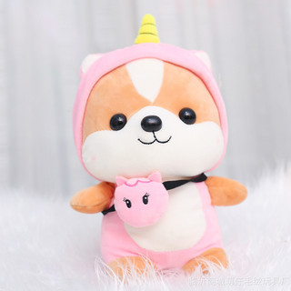 ( TẶNG QUÀ SET 10 KHẨU TRANG ) Gấu bông cute mini Puppy doll hồng Quà tặng dễ thương MEILI STORE