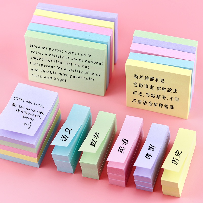Tập 100 tờ giấy note ghi chú dày mịn Sticky Note 4 màu GN22 | Shopee ...