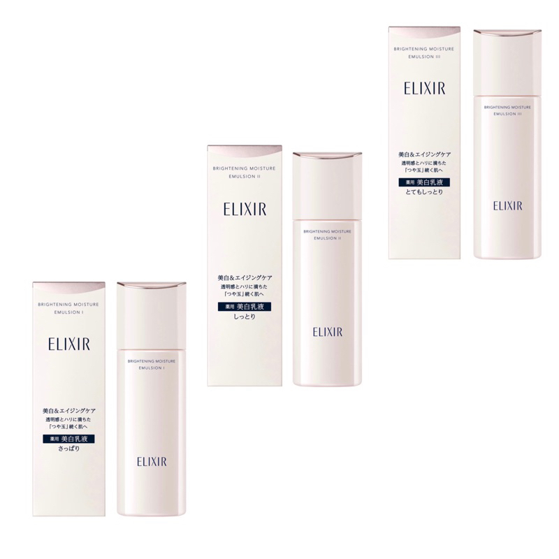 Sữa dưỡng trắng chống lão hoá Shiseido Elixir Advanced Skin Care ...