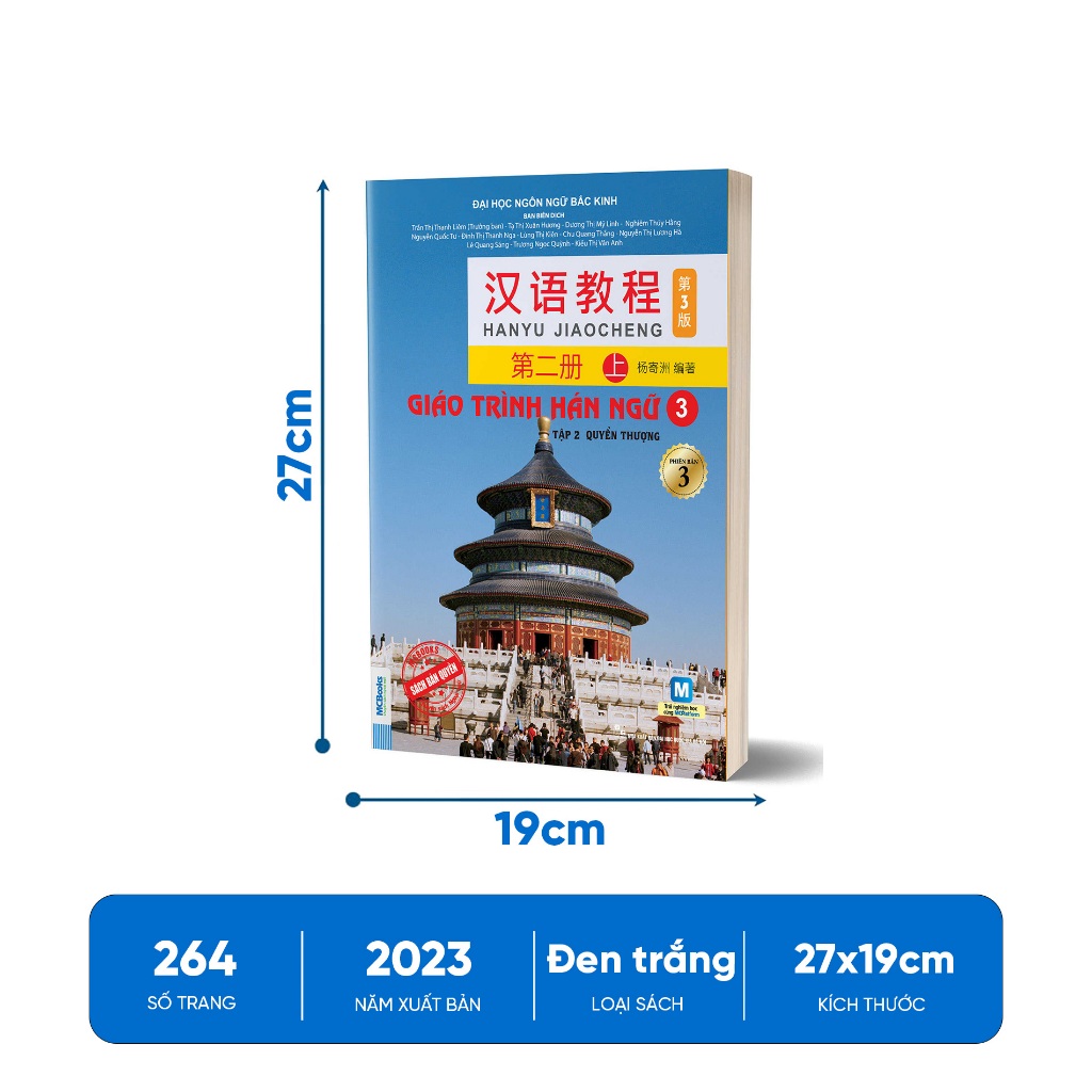 Sách - Combo Giáo Trình Hán Ngữ Tập 2 Phiên Bản 3 - Chương trình học và thi HSK 3.0 và 2.0