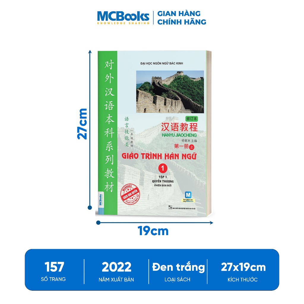 Sách - Combo Trọn bộ Giáo Trình Hán Ngữ 1 Tập 1 Quyển Thượng Quyển Hạ Và Tập Viết Chữ Hán (Lẻ/Combo)