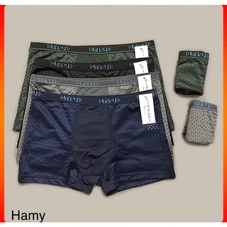 Hộp 4 Quần Sịp Đùi Nam Muji Thông Hơi Xuất Nhật ,Mặc Cực Thoáng Mát