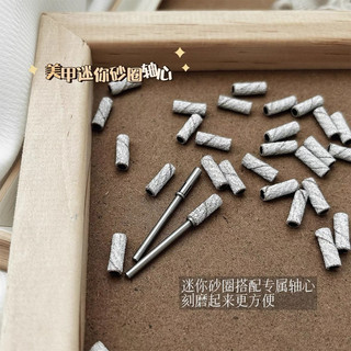 Đầu mài bọc nhám mini - đầu mài nhám nhỏ làm nail