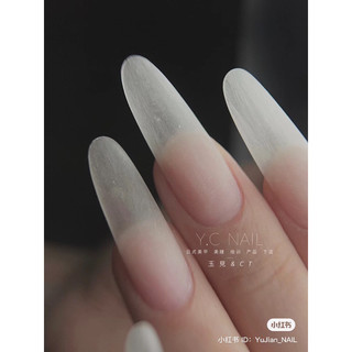 Móng úp vỉ phom hạt gạo - hộp gồm 10 vỉ  đủ số